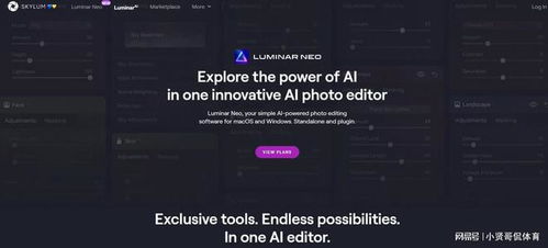 摳圖軟件哪個(gè)好？快把這些軟件收好，人工智能應(yīng)用軟件開(kāi)發(fā)新趨勢(shì)